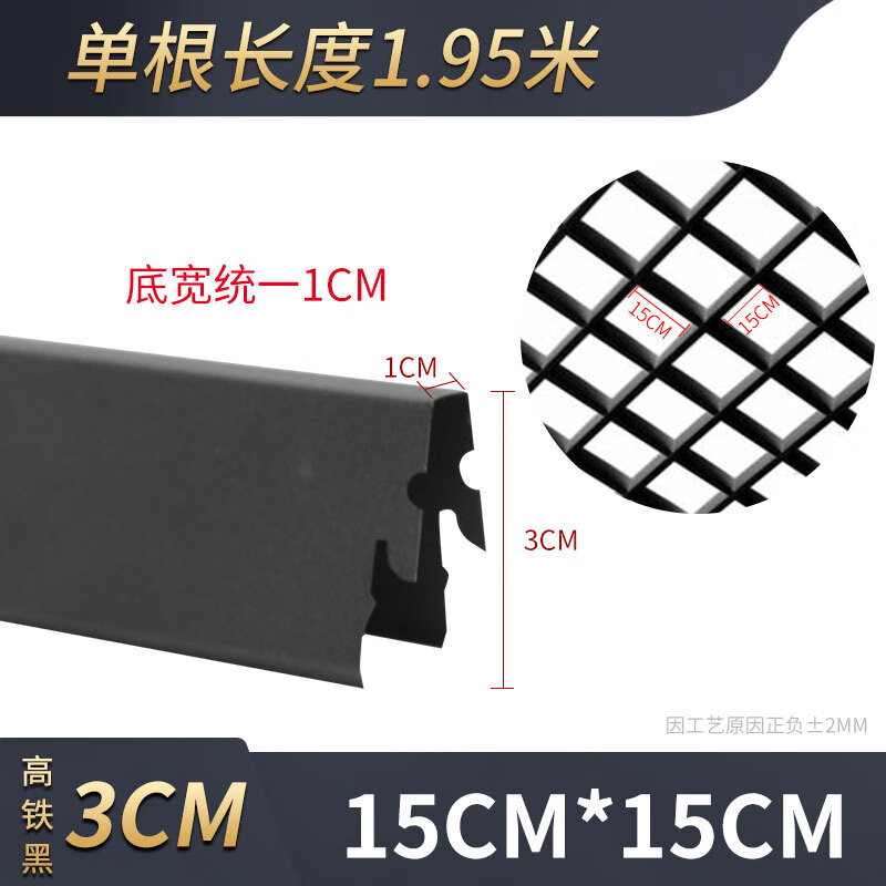 西普顿定制铁铝格栅集成吊顶装饰材料自装网格天花板葡萄架塑料木纹