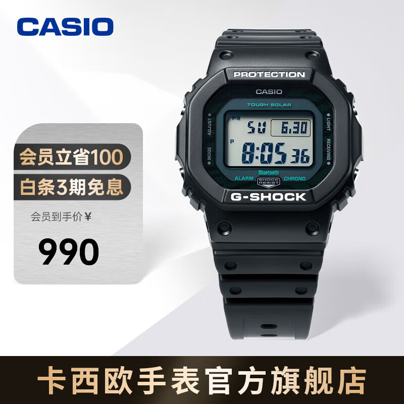 全剖析卡西欧（CASIO）运动手表真实感受质量？交流半个月真相分享