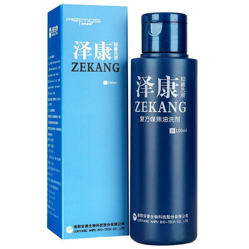 皮特莫司泽康抑菌液100ml蓝盒 复方煤焦油抑菌剂外用泽康抑菌液 1盒