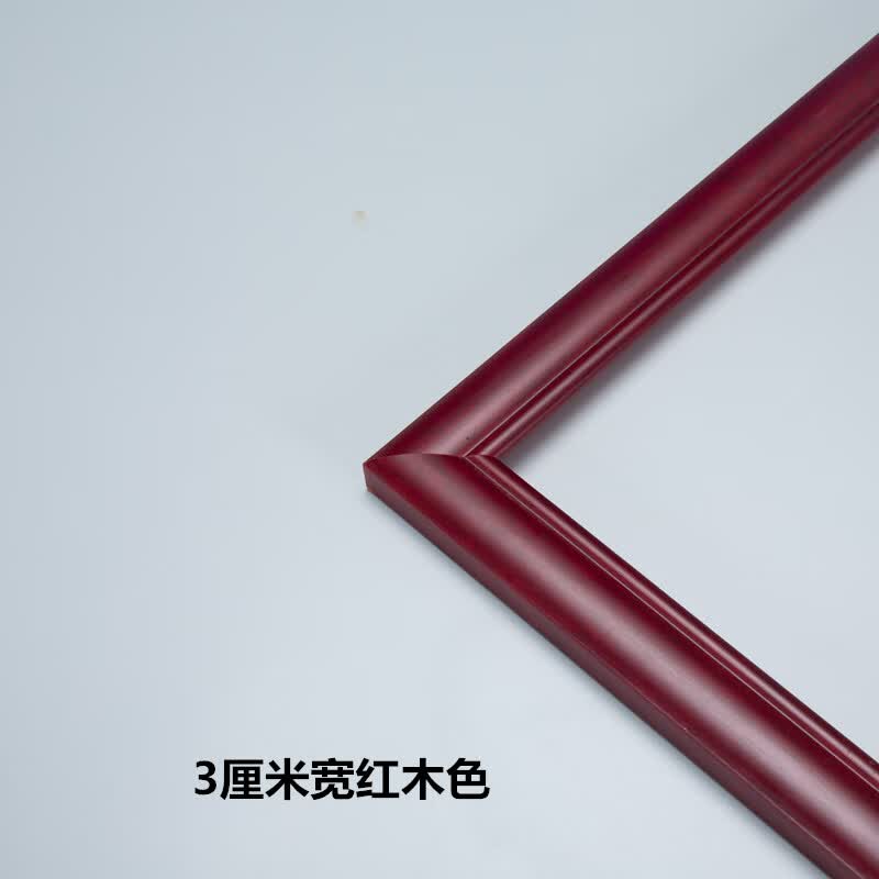 澳颜莱 字画装裱空框 书法装裱框边框自装字画画实木框架装裱框画框