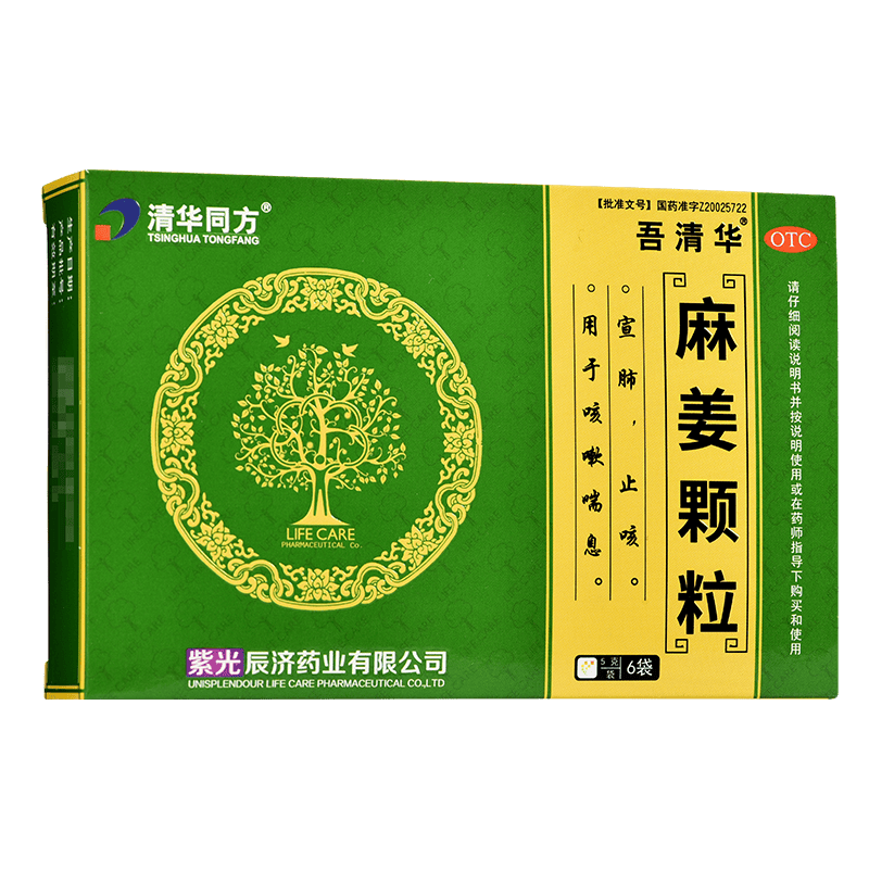 [吾清华] 麻姜颗粒 5g*6袋/盒 1盒