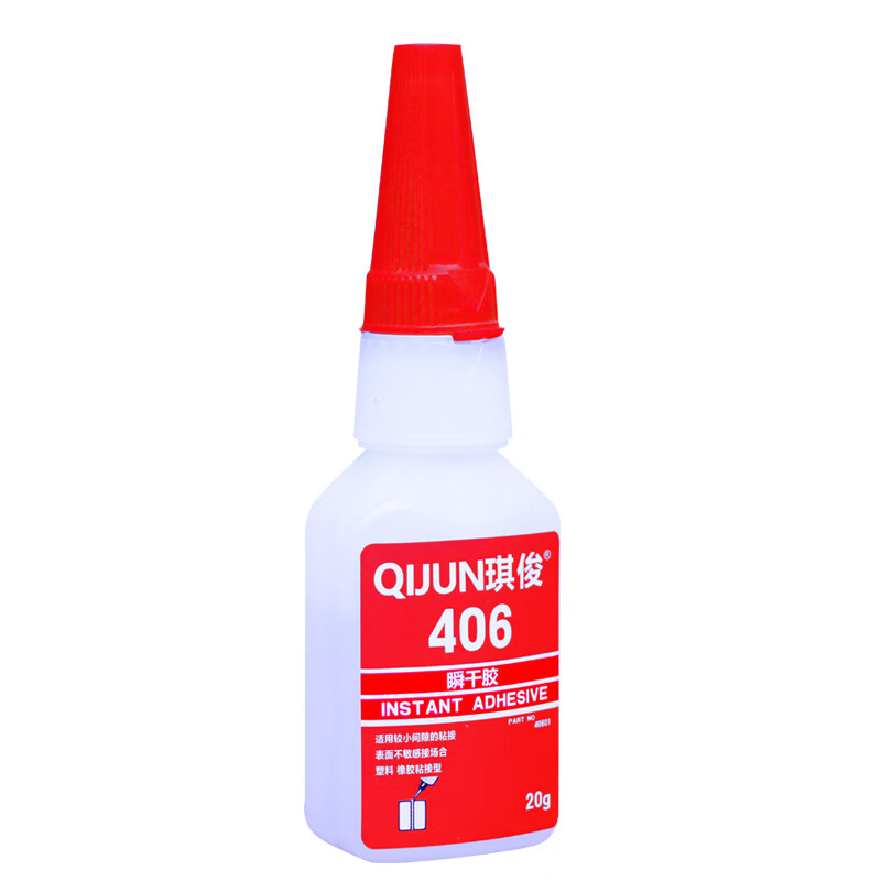 琪俊406胶水 瞬干胶 数量粘接型 玩具 家具家中常备胶水 406快干胶