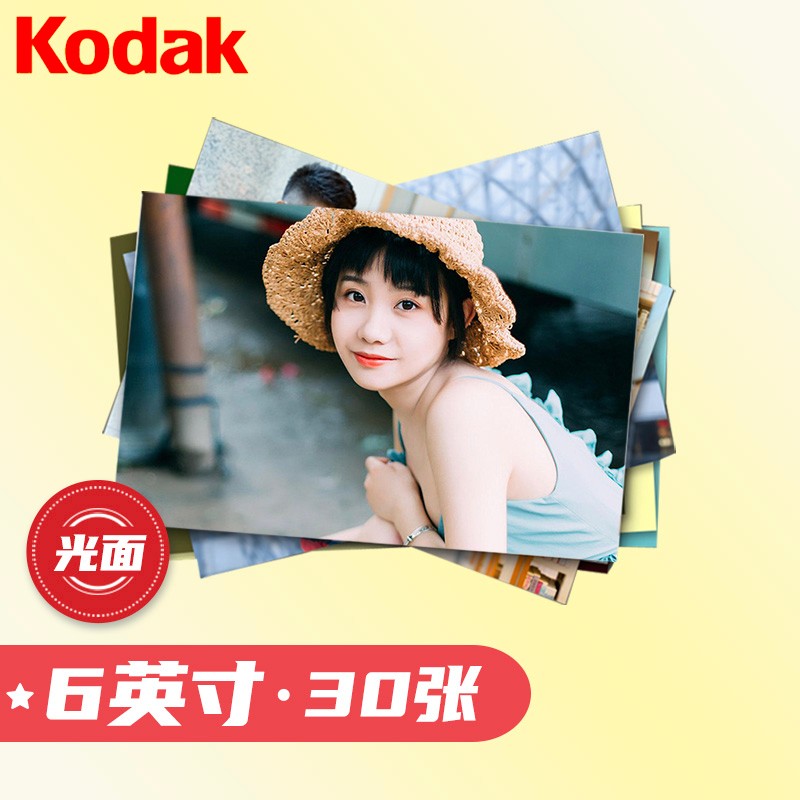 冲印服务近期价格走势如何|冲印服务价格历史