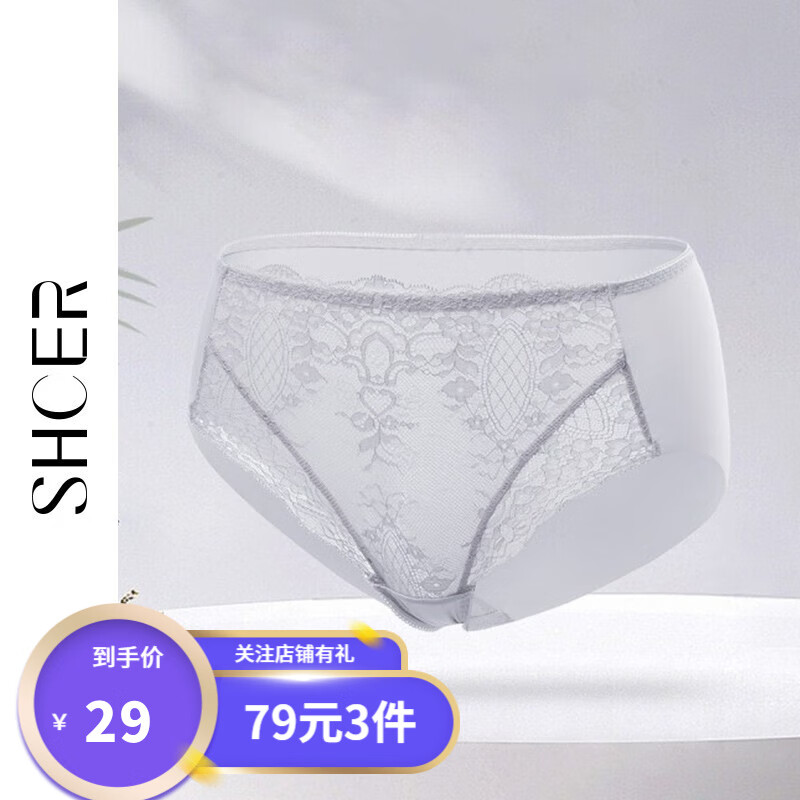 女式内裤历史价格查询网站|女式内裤价格走势图