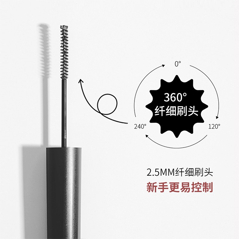 火烈鸟精细睫毛膏纤长浓密防水不易晕染彩妆眼妆 睫毛膏+眼线胶笔棕色