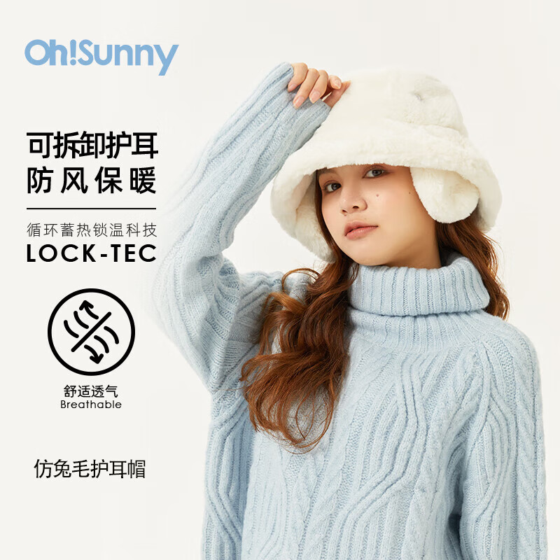 OhSunny帽子女秋冬时尚保暖加厚护耳毛绒渔夫帽  SNH1T213 香雪白 均码 