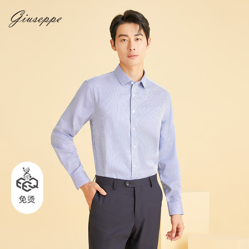 乔治白【免烫】春秋季男士长袖衬衫商务纯棉衬衣条纹职业上衣 蓝条纹 