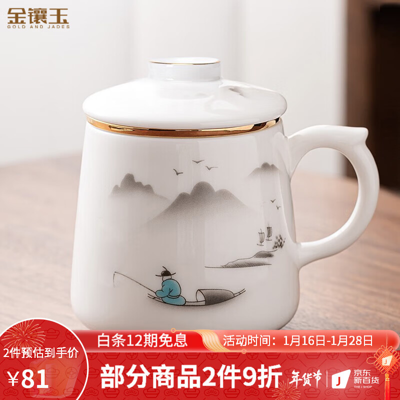 看茶杯价格涨跌软件|茶杯价格走势图