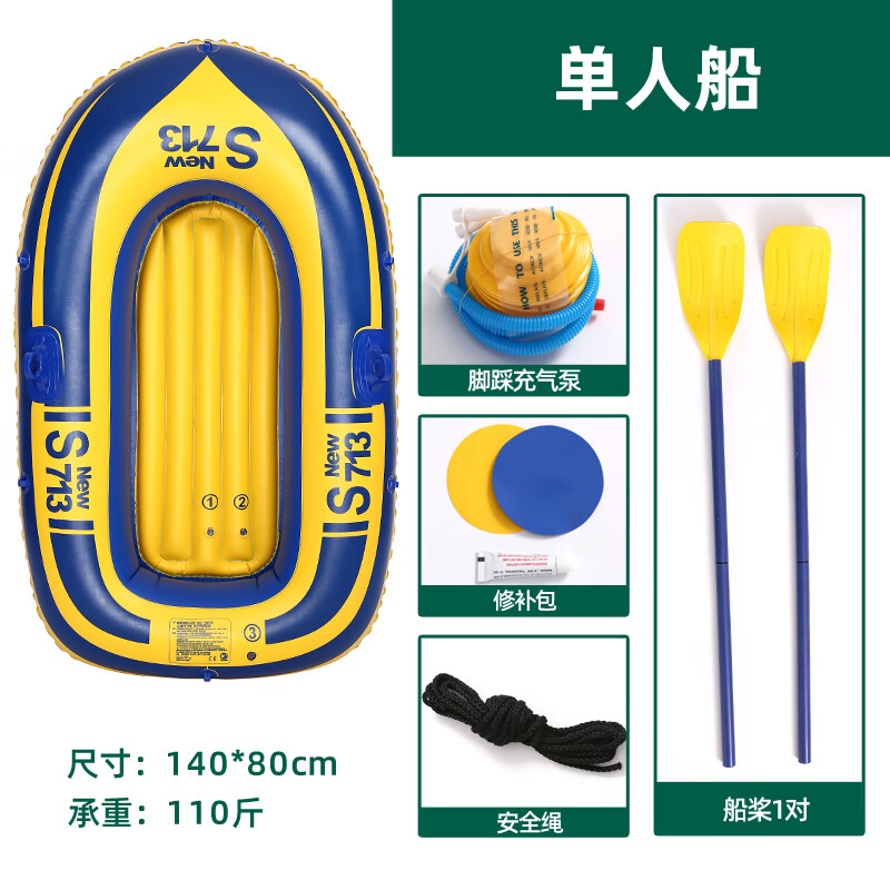 狮奥利兴【首单立减】秒速飞艇充气船橡皮艇加厚冲锋舟气垫船磨钓鱼船