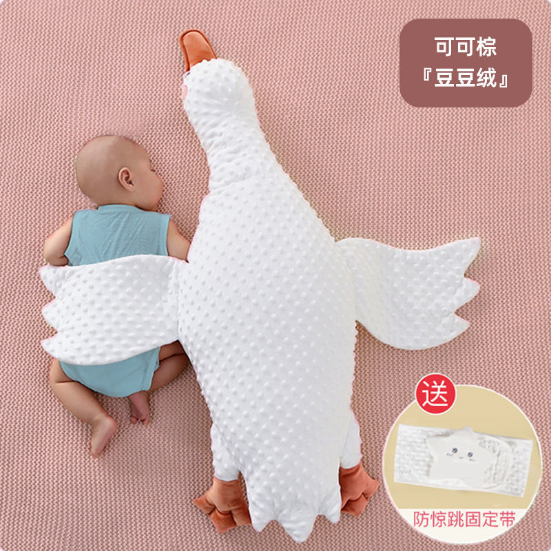 新生婴儿排气抱枕宝宝安抚枕缓解肠绞痛胀气飞机抱枕趴睡神器 大白鹅 80x30cm