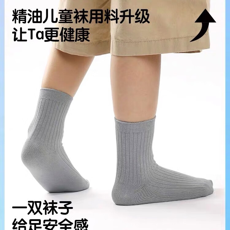 花里家春夏薄款透气棉儿童袜抗菌防臭精油袜子男童吸汗透气中筒袜女童 儿童中筒袜【白绿黄粉紫】 5双 L码【32-38码】推荐9-15岁