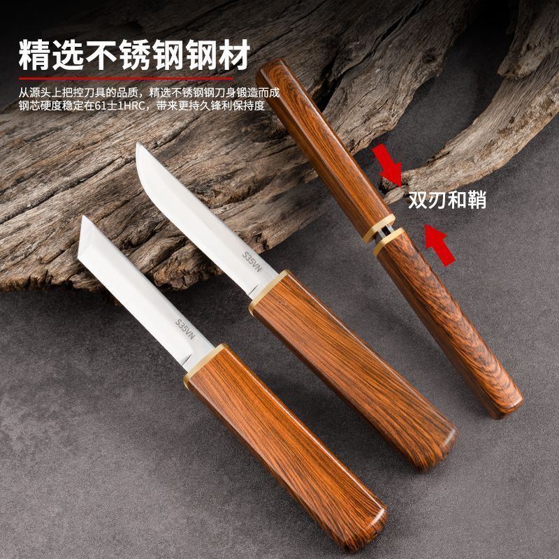 双刀合为一体 新款龙凤刀具一体鸳鸯刀可磨刀菜刀家用锋利果刀 9cm 60°x 9cm x 新款龙凤双刀-【超高性价比高么？