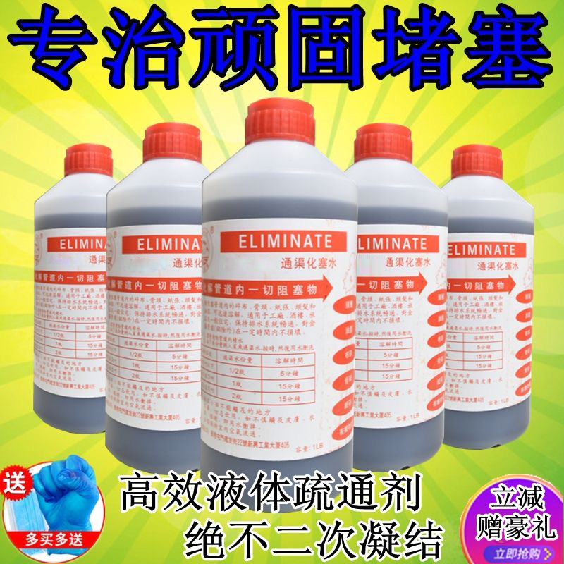 极宝居KK鲨鱼下水管道疏通剂厨房重油污通厕所神器深毛发溶解地漏堵塞通 一瓶装（硬管）