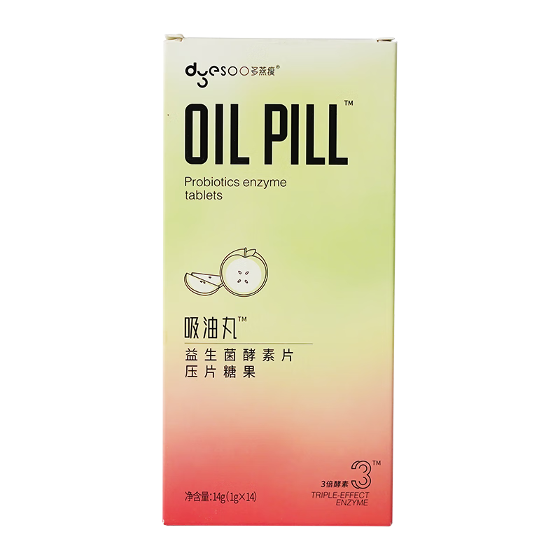 多燕瘦吸油丸鄭多燕推薦益生菌酵素片果蔬孝素壓片糖果 14粒/盒
