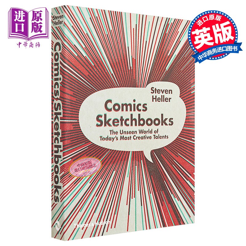 comics sketchbooks 进口艺术 漫画笔记