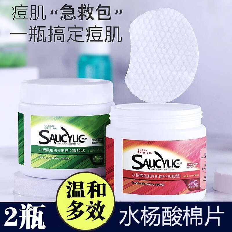 查洁面价格走势App|洁面价格比较