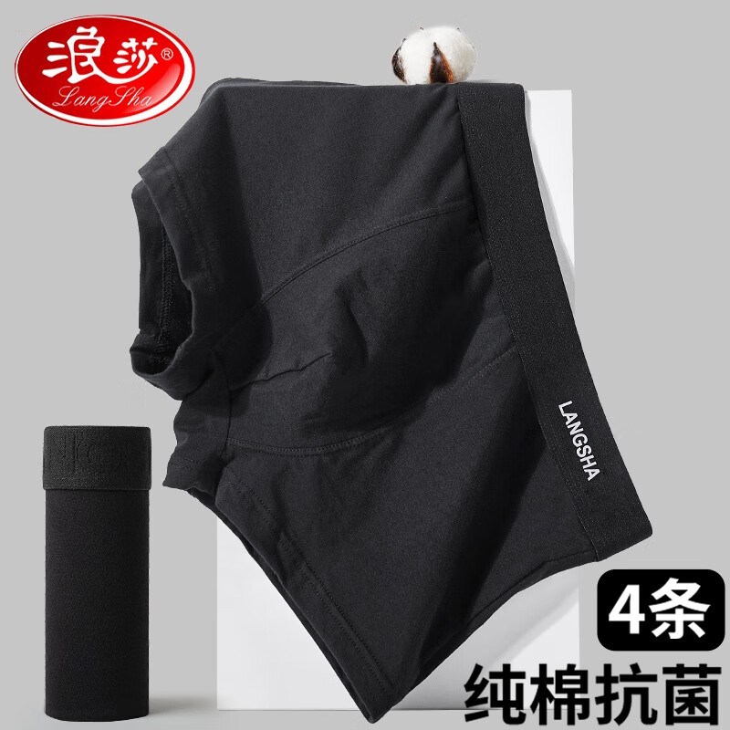 ���ڲ�������ɯ��LangSha���ڿ���ʿƽ�ǿ㿹����ɫ�������������������ĽǶ̿�4��װ ��ɫ 180/XXL���ʺ�140-160�