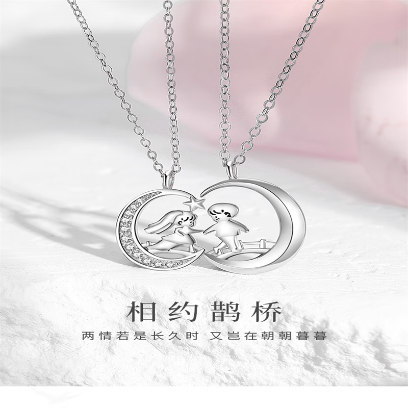 snqp女士项链小众设计鹊桥星月卡通人偶s925银情侣女生生日礼物 男款