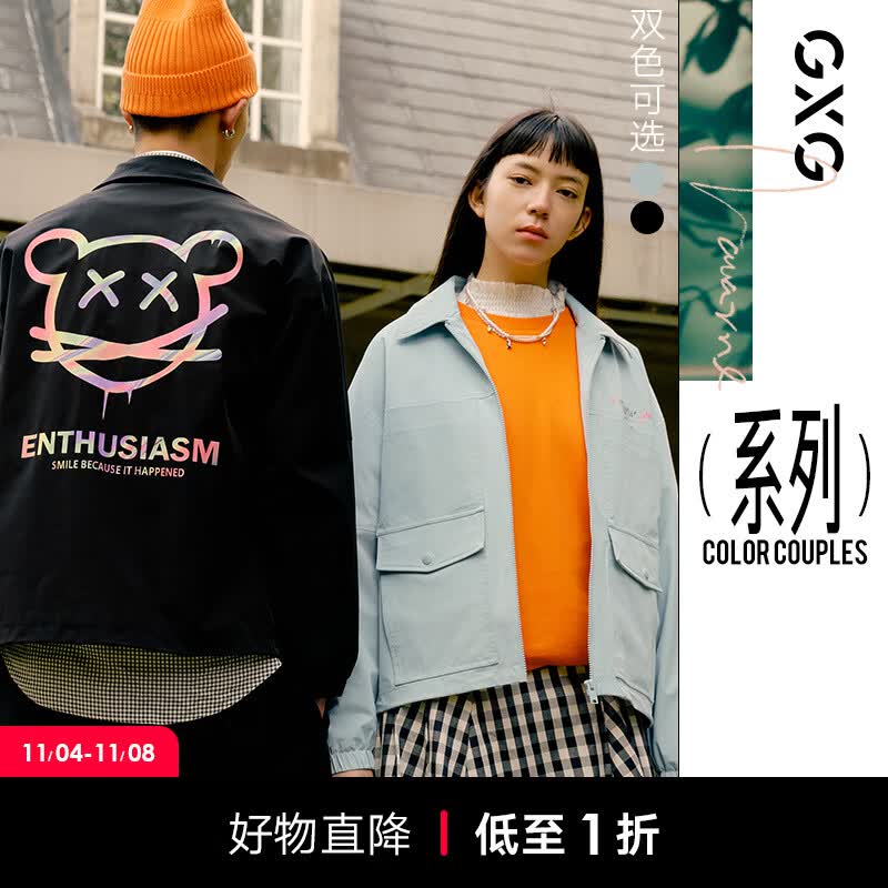 GXG男装【生活系列】21年春季新款ColorCouples主题工装夹克外套 浅绿色 165/S使用感如何?