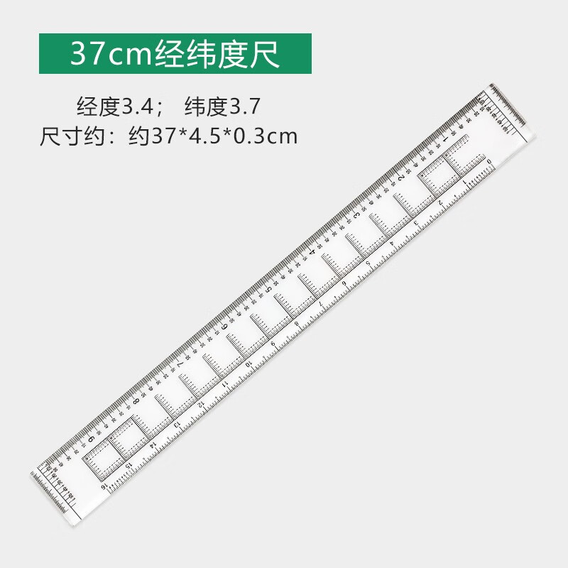 军图绘1:5万经纬度尺/地理坐标尺/直角坐标图上距离量算尺多经度地图