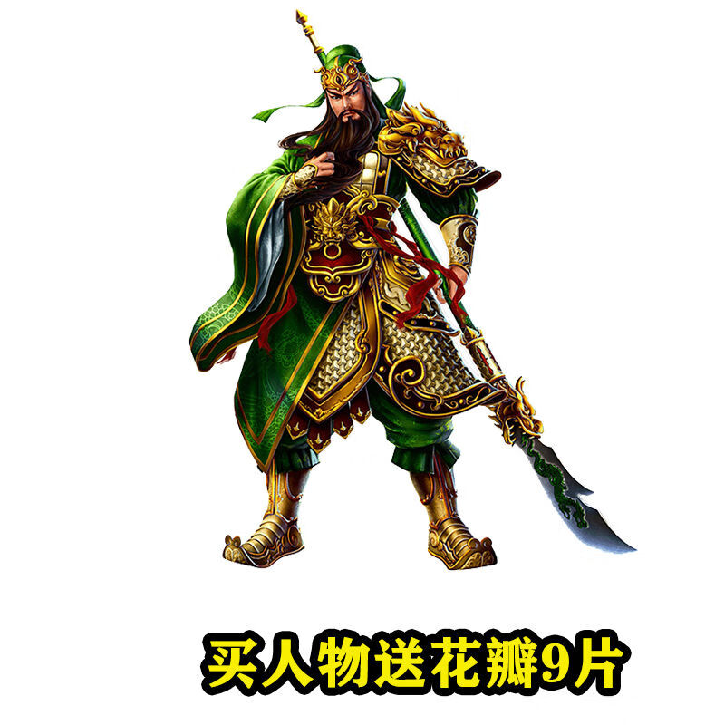 关二爷个性划痕车贴关羽遮挡搞笑创意车身关公趣味霸气贴纸防水 关