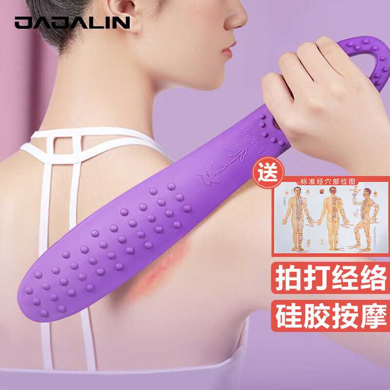 JAJALIN经络拍养生敲打健身锤价格走势及销量分析