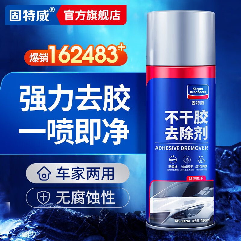 京东视频商品 2023-03-09 - 第15张 | 最新购物优惠券 京东视频商品 2023-03-09 - 第15张 | 最新购物优惠券