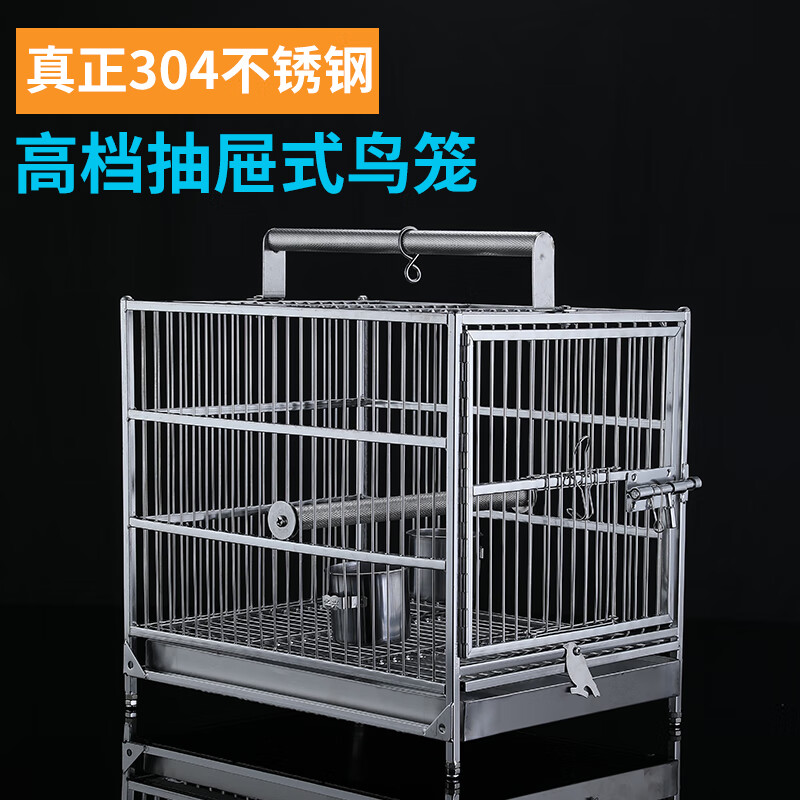 鸟笼304中大型鹦鹉手提外出虎皮牡丹八哥玄凤专用鸟笼 w方不锈钢鸟笼