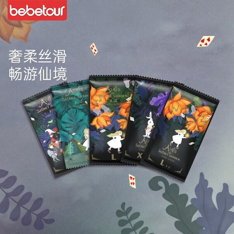 京东母婴玩具 2023-11-04 - 第29张 | 最新购物优惠券 京东母婴玩具 2023-11-04 - 第29张 | 最新购物优惠券