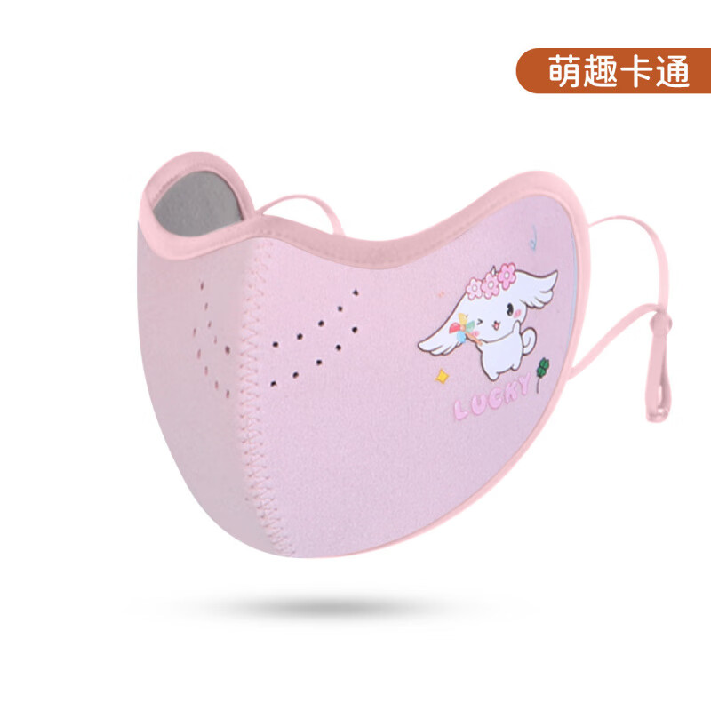 勋阳宇乐冬季儿童保暖口罩5-12岁防寒卡通户外小学生加绒加厚防风口罩 粉色【10A儿童款澳绒口罩】 均码