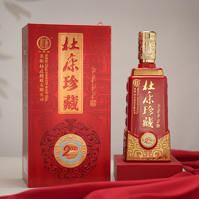 【酒厂直发】 珍藏2000 浓香型白酒 口粮酒纯粮食酒 送礼用酒 42度
