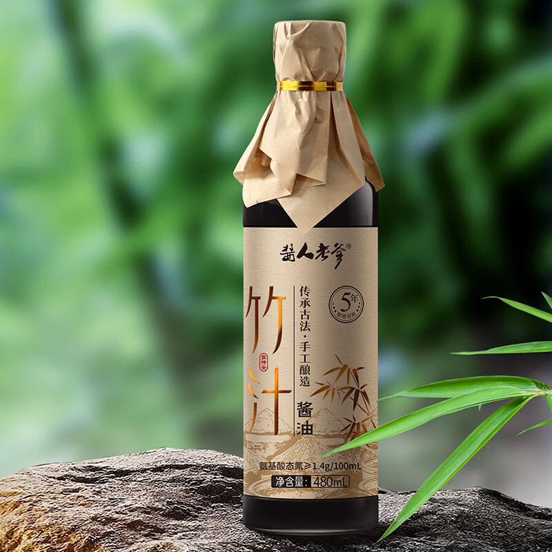 酱人老爹酱人老爹竹汁酱油手工黄豆酿造家庭烹饪厨房零添加非生抽老抽凉拌 【竹汁酱油】480ml*1瓶