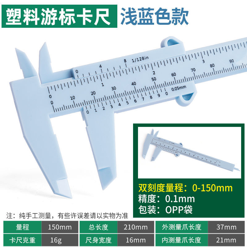 怎么查京东工具配件全网最低时候价格|工具配件价格走势图