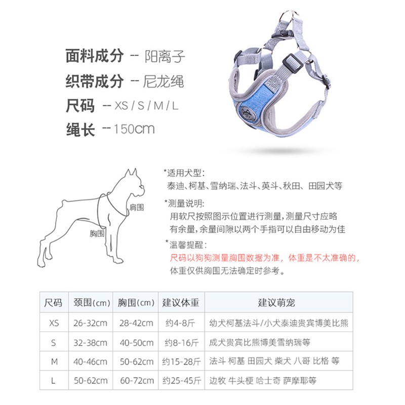 SLPC狗狗胸背带背心式小型犬牵引法斗泰迪柯基胸背中型犬遛狗绳背带 送1.5米原配绳/天空蓝 M/胸围50-62cm/约15-28斤
