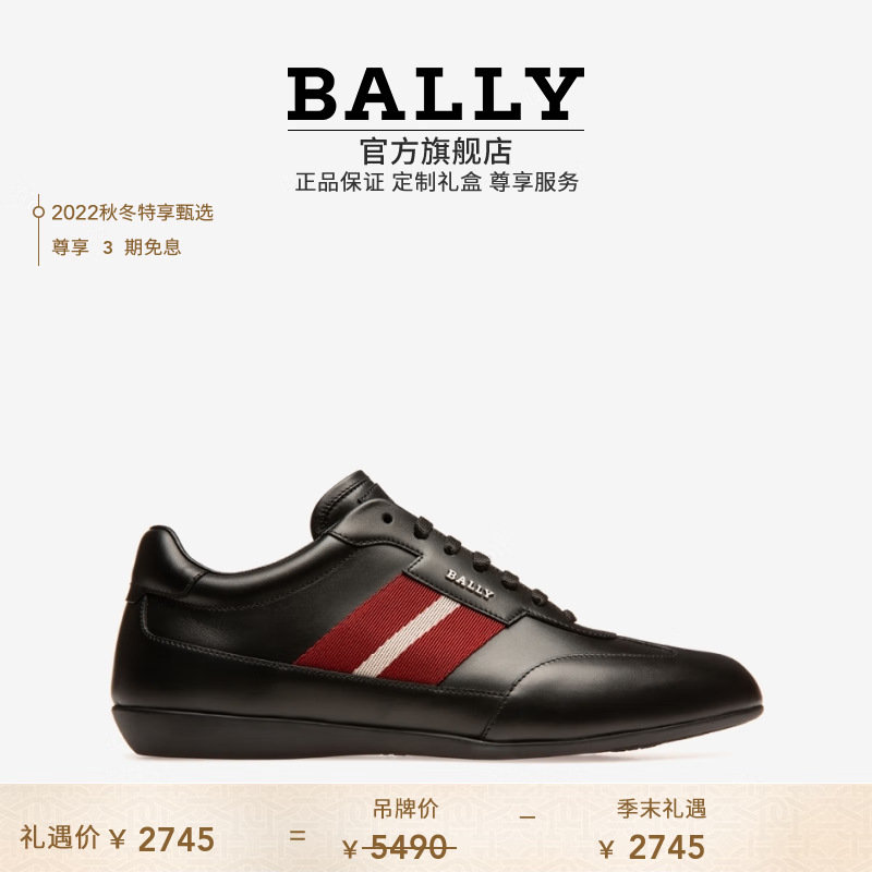 鞋靴怎么查询历史价格|鞋靴价格比较