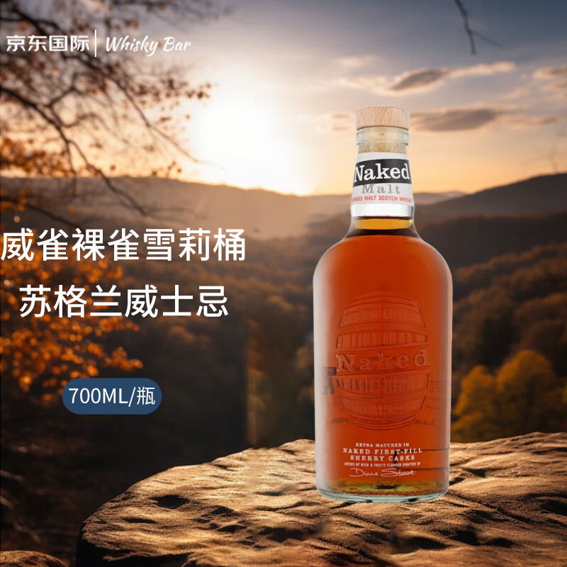 ��ȸFamous Grouse ��ȸѩ��Ͱ�ո�����ʿ�� 700ML ��� 146.05Ԫ