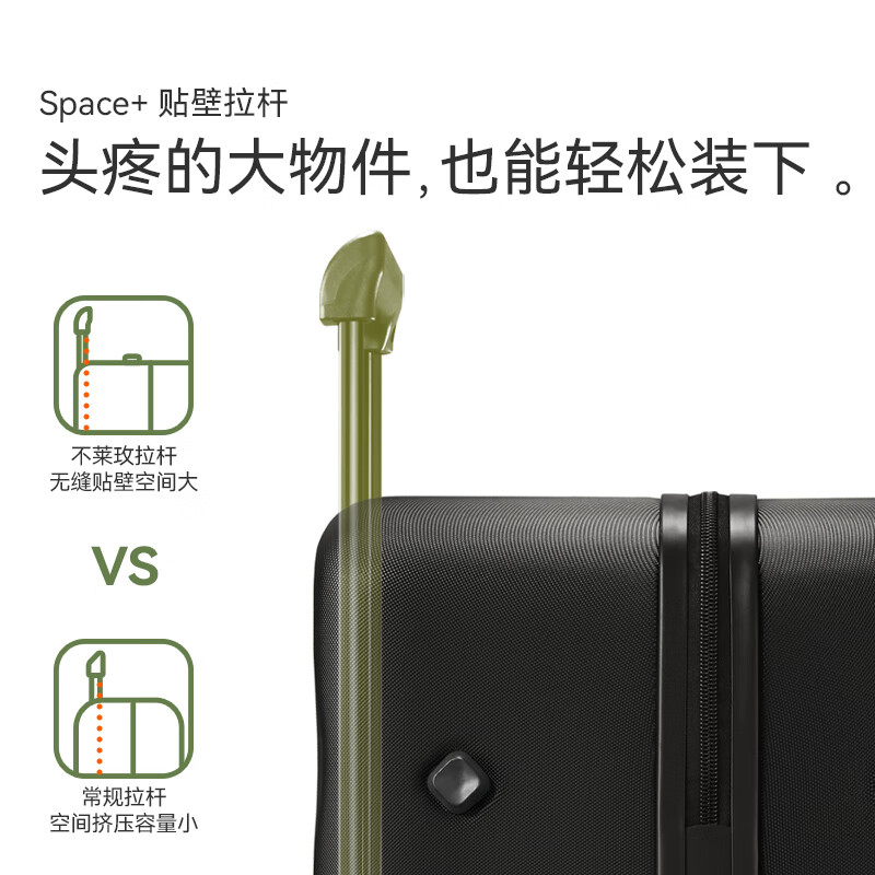 不莱玫万向轮拉链防摔大容量托运箱旅行箱皮箱密码学生行李箱女小箱子拉杆箱男登机箱子 磨砂绿 26英寸plus