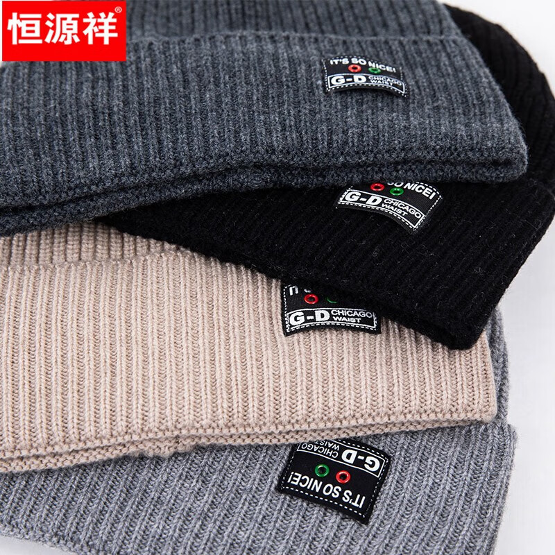 恒源祥冬季男士100%纯羊毛帽子2022新款针织毛线帽保暖旅行防寒帽 深灰 均码