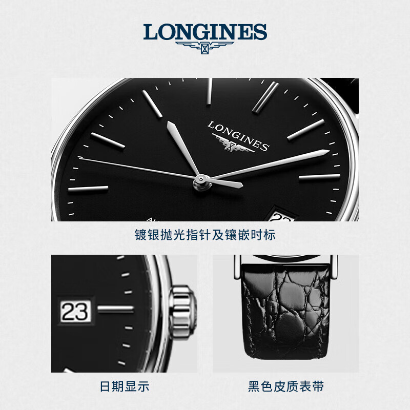 浪琴L49214522瑞士手表怎么样？全面解析在此！-图片3