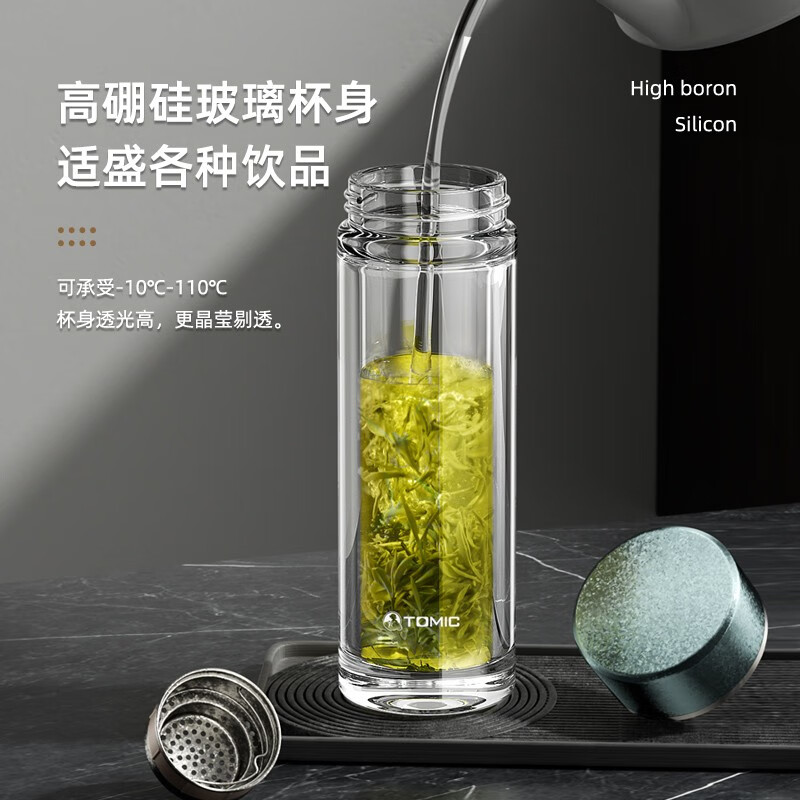 特美刻（TOMIC）纯钛双层隔热防烫玻璃杯高硼硅玻璃杯男士女士商务办公 蓝色320ml