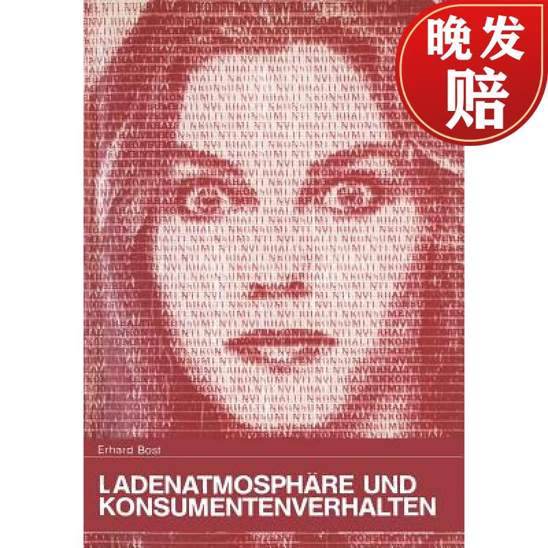 【4周达】ladenatmosphare und konsumentenverhalten