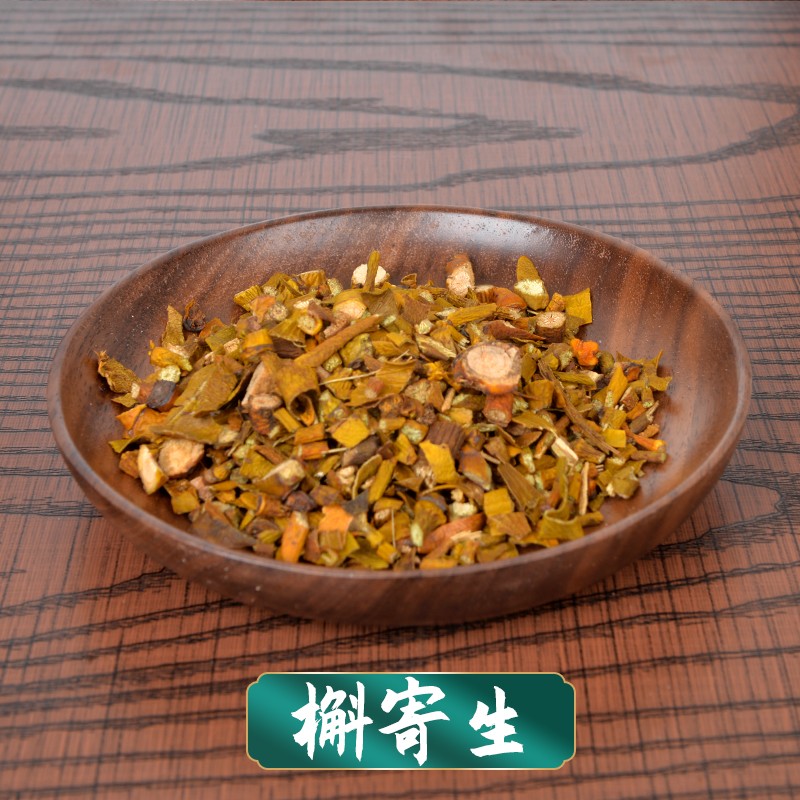 槲寄生 中药饮片中药材道地药材干净无杂无硫熏 (北寄生冻青冬青柳