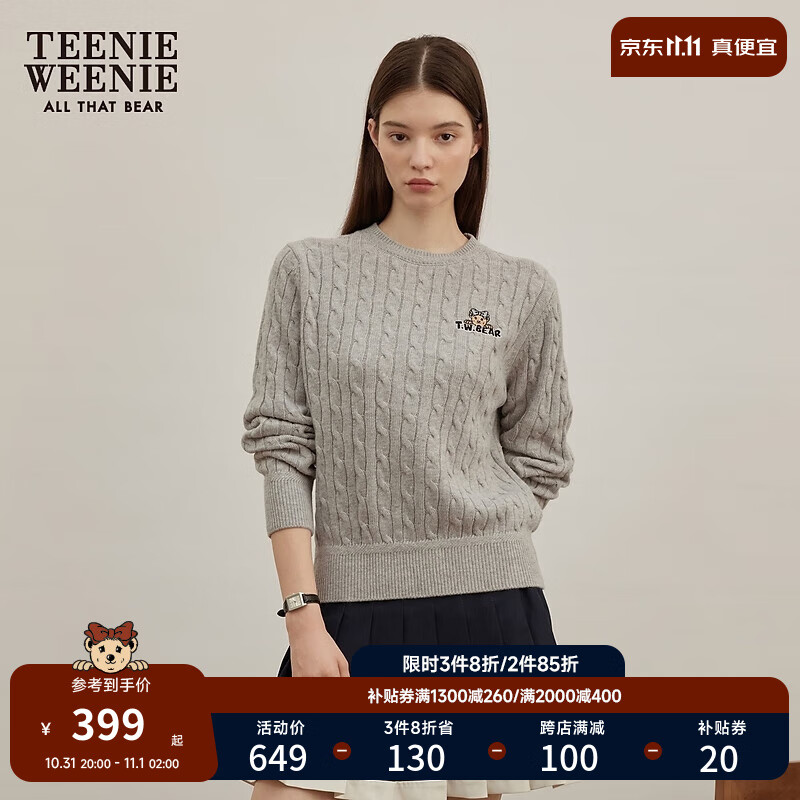 Teenie Weenie小熊2023秋冬新款学院风基础款保暖毛衣针织衫时尚女 灰色 170/L怎么样,好用不?