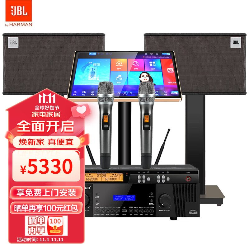 JBL KEM3100LE 家庭KTV音响套装 点歌机一体机 ktv唱歌全套设备 音箱音响家用 【家庭版2.0】搭KIB功放（配3T点歌机）属于什么档次？