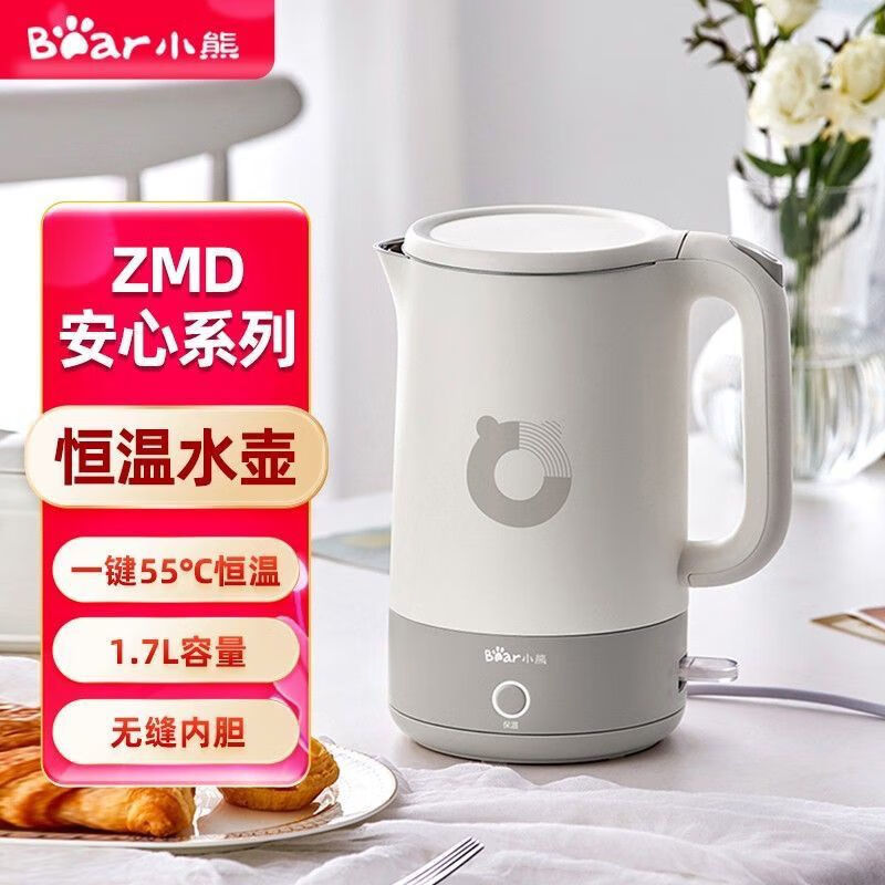 小熊电热水壶1.7升 大容量一键保温家用一体开水壶ZDH-Q17U7