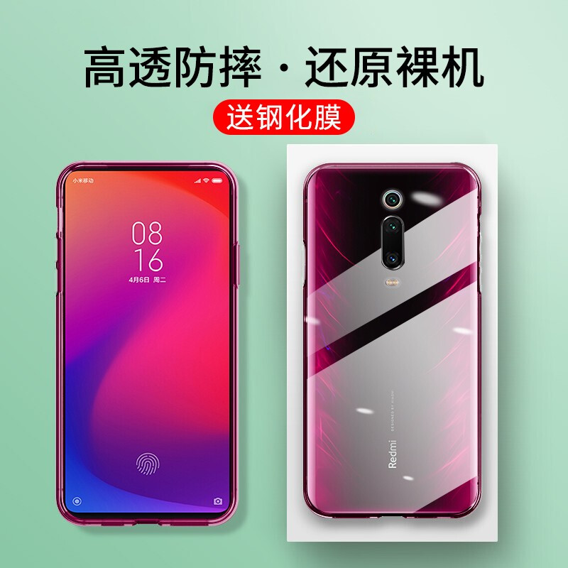 心汐 适用于小米红米k20/k20pro手机壳redmik20pro尊享版保护壳全包防