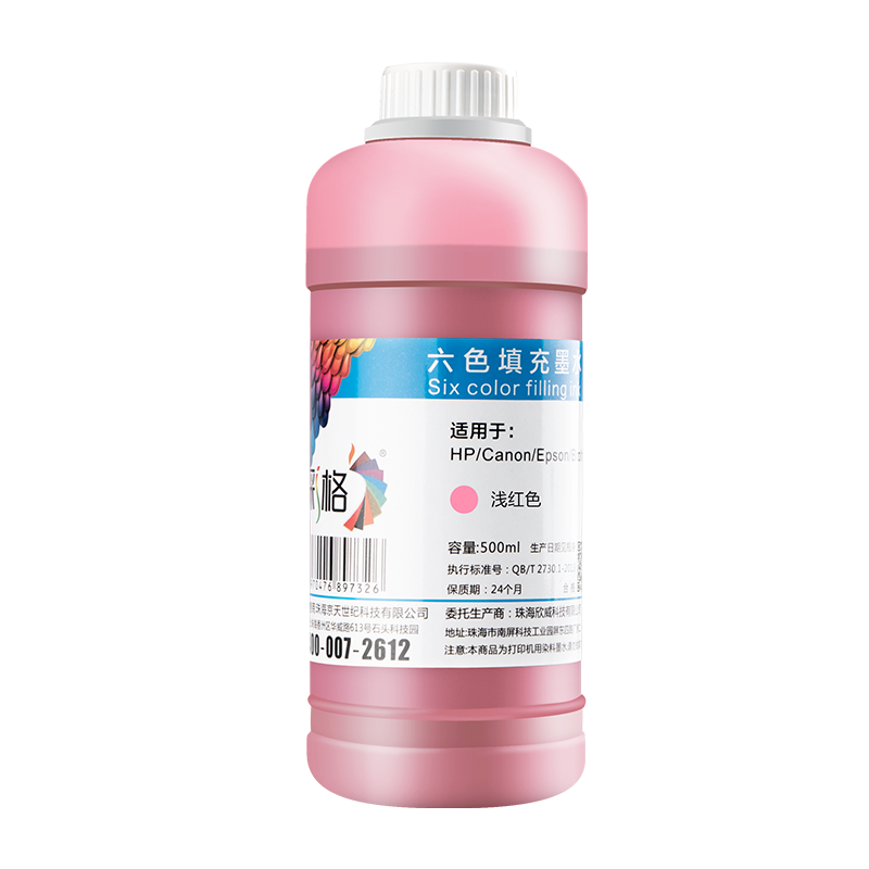 �ʸ�803īˮ 805īˮ ��ӡ��īˮ ���û���С�װ����������ֵ���ī��ӡ��īˮ ��������ɫī�� ǳ��ɫ500mlīˮ������Ͳ��