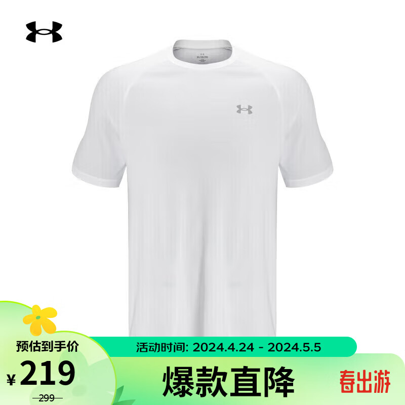 安德玛（UNDERARMOUR）春夏Tech男子反光训练运动短袖T恤1377054 白色100 L