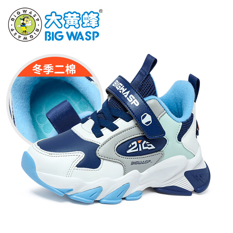 ���ڲ�������Ʒ�ͯЬ�＾��ͯ����Ь��ͯ�˶�Ь D112431097KW�ǿ���(����)42