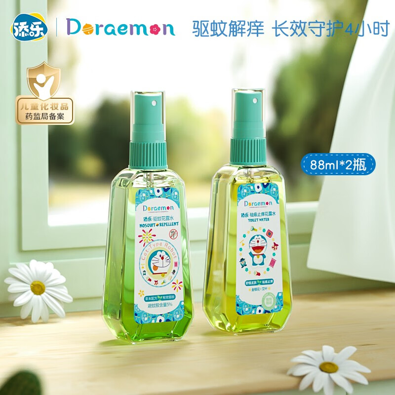 京东母婴玩具 2023-04-22 - 第14张 | 最新购物优惠券 京东母婴玩具 2023-04-22 - 第14张 | 最新购物优惠券